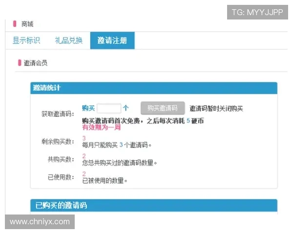 爱游戏(AIYOUXI)集团会员注册成功后如何激活账号,快速开启你的游戏之旅