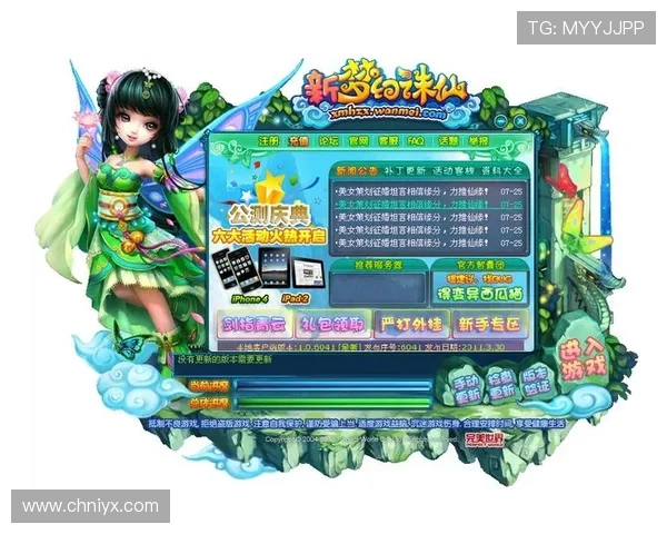 爱游戏登录入口官方注册指南，详细步骤帮助新手快速进入游戏世界