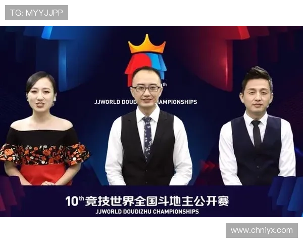 了解ii斗地主官网最新赛事信息，参与线上比赛赢取丰厚奖品