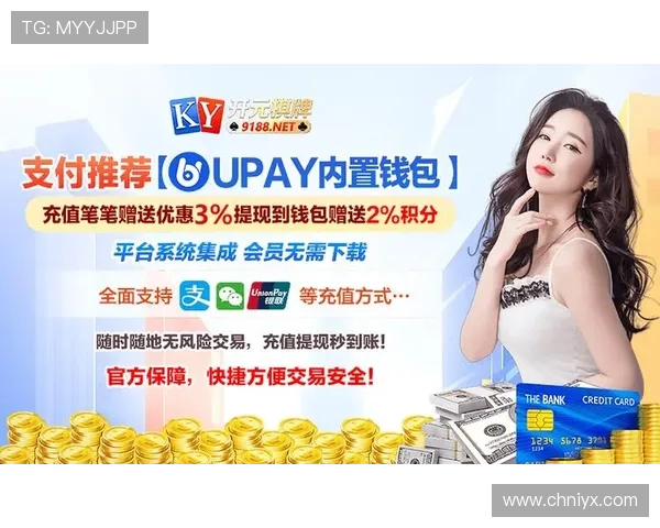 开元棋牌官方网站安全可靠，保障玩家资金与个人信息安全，放心娱乐无忧无虑